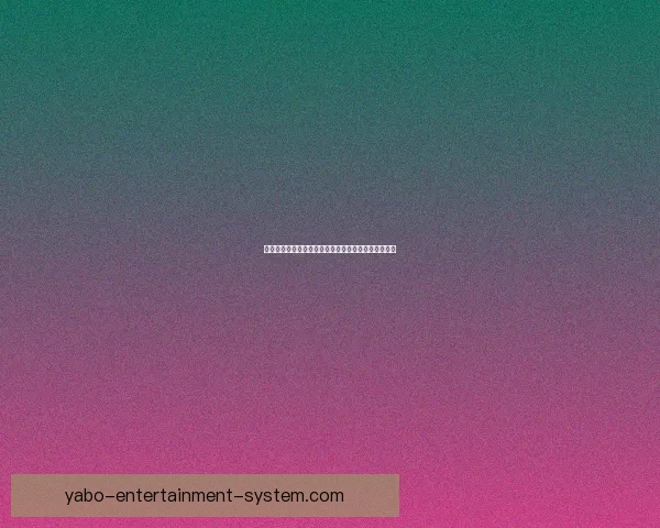 足球竞猜赔率全解析：提升胜率的策略与实用技巧揭秘
