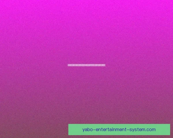 全面解析足球竞猜入口与投注技巧，助你轻松赢得比赛胜利