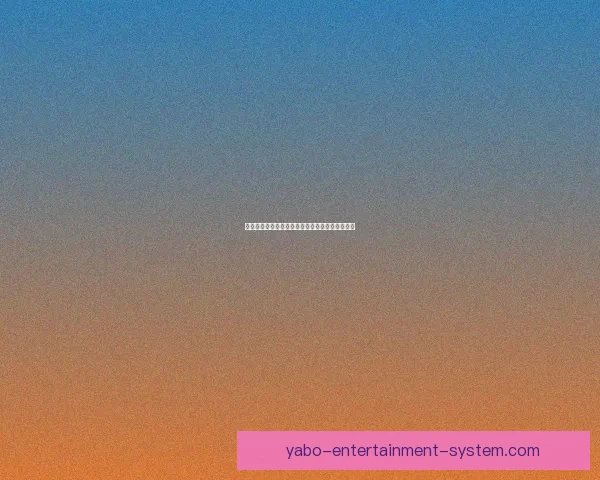 世界杯竞猜盘口预测分析全攻略助你赢取投注大奖