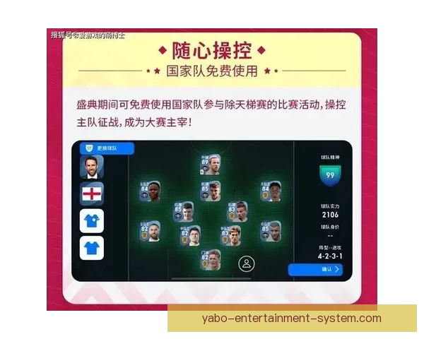 世界杯竞猜平台推荐及选择攻略帮助你赢得更多奖金