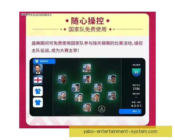 世界杯竞猜平台推荐及选择攻略帮助你赢得更多奖金