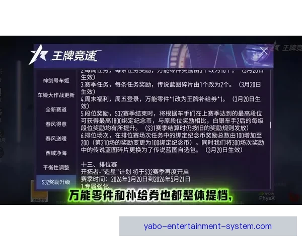 世界杯竞猜返水活动开启 参与即享丰厚奖励 赢取专属大奖挑战你的足球智慧