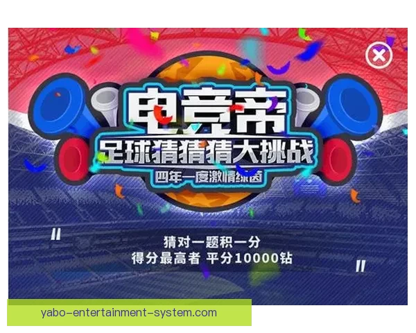 世界杯竞猜网站带你畅玩胜负预测,体验实时数据分析与精彩互动投注 世界杯竞猜网站带你畅玩胜负预测,体验实时数据分析与精彩互动投注